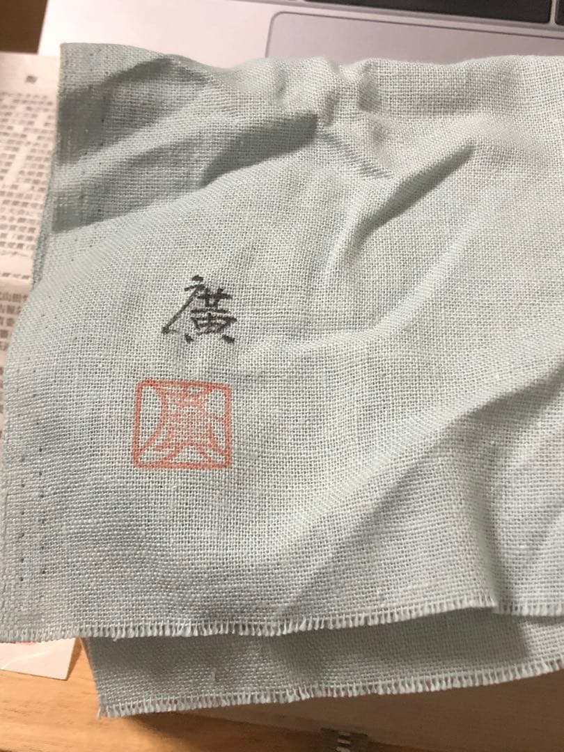 常滑焼 鯉江廣 あけぼの彩茶 受賞作品 茶道具 陶器 茶器 共箱 共布