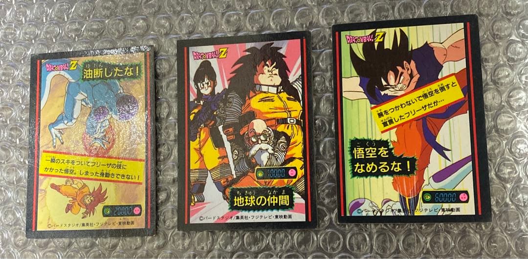 ドラゴンボール　カードダスまとめ