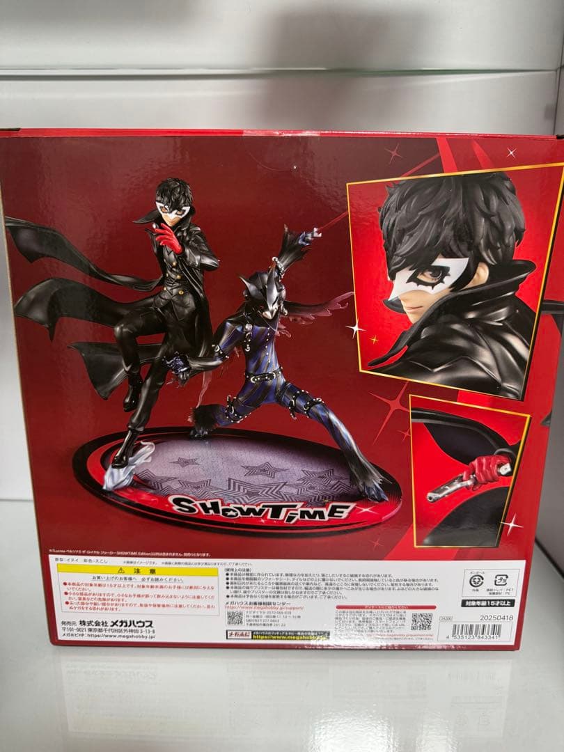 メガハウス Lucrea ペルソナ5 ジョーカーショータイム エデ イション