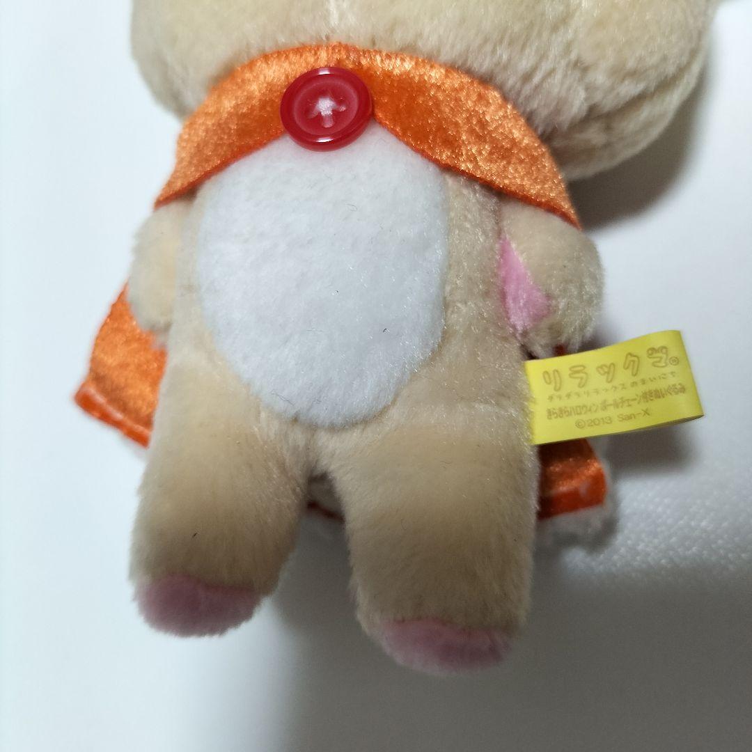 リラックマ、コリラックマ 等マスコットセット　平成レトロ　10個　中古