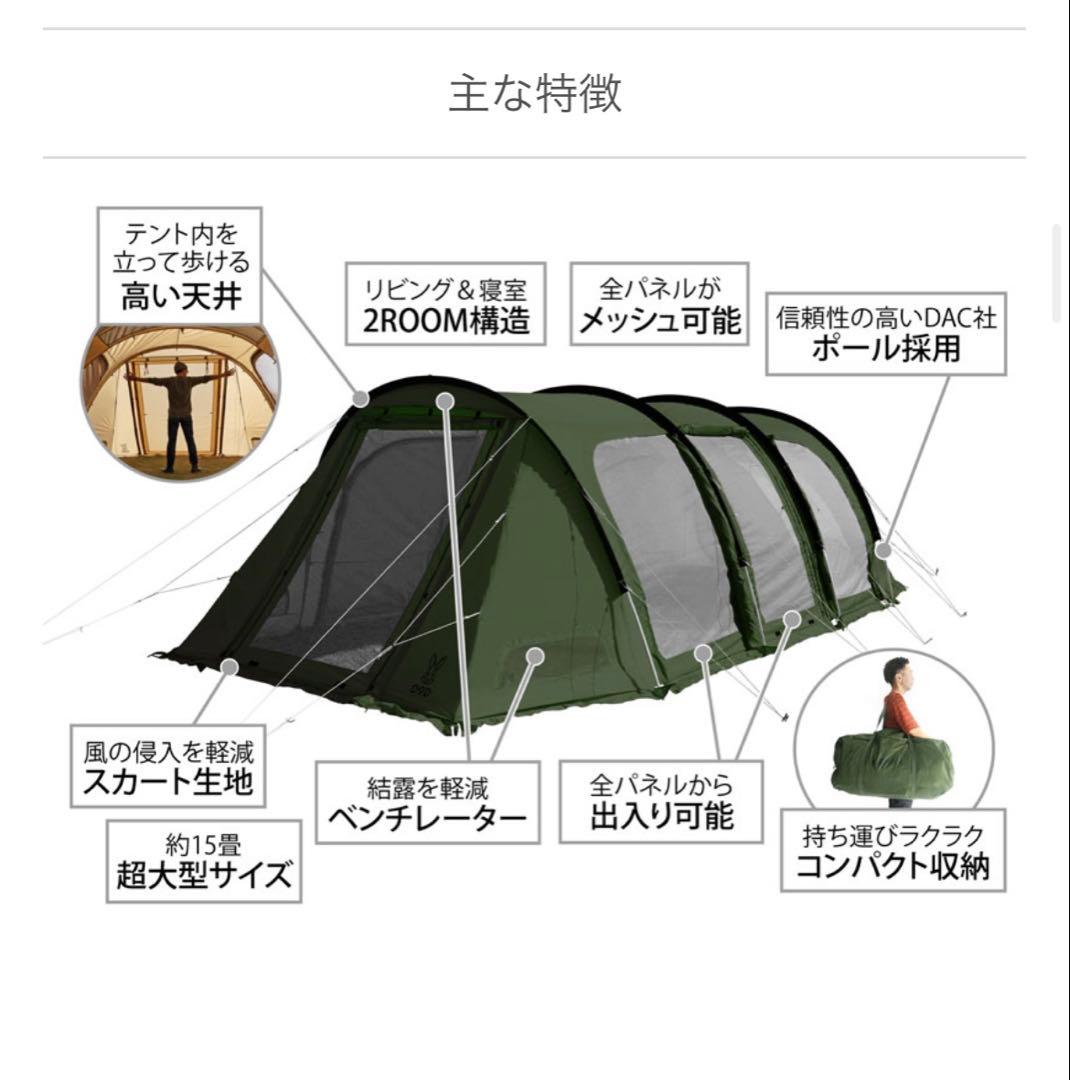KAMABOKO TENT 3L ①商品ページ