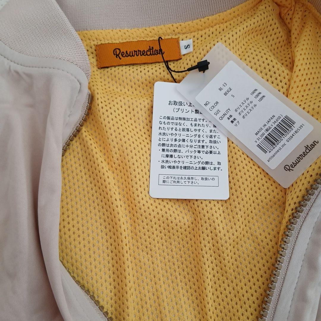 レザレクションRESURRECTIONのライトブルゾン