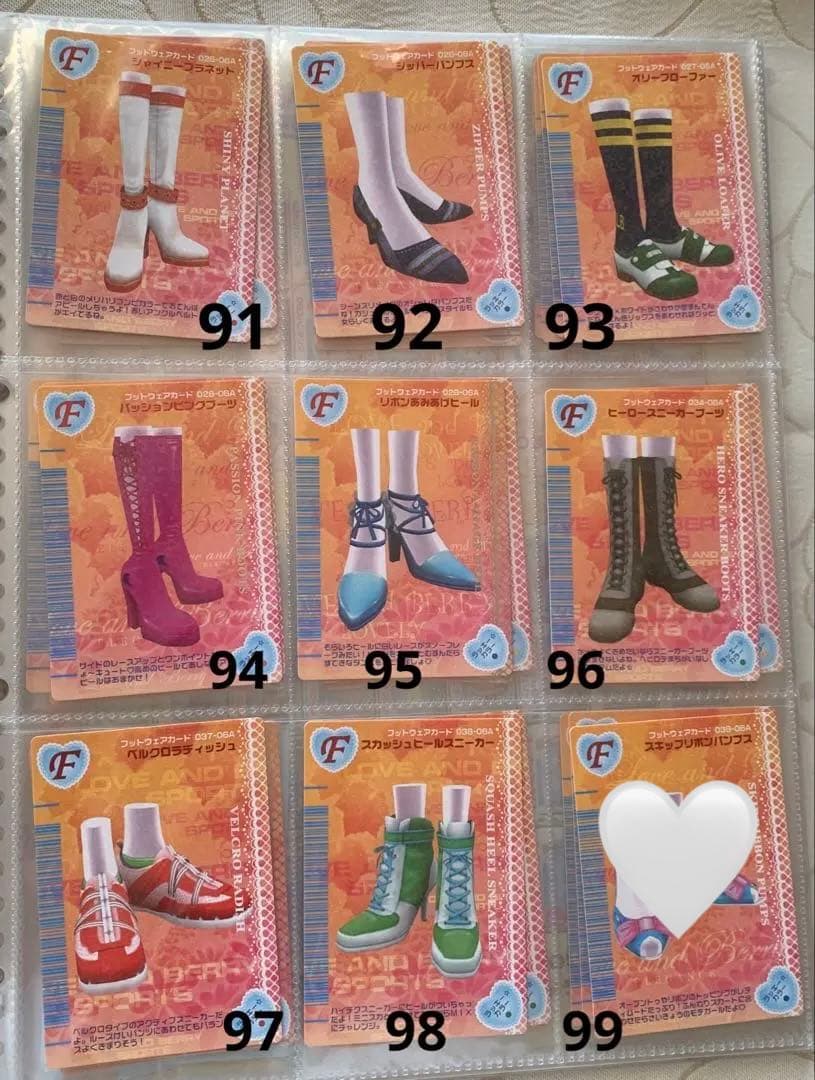 《2006秋》オシャレ魔女ラブandベリーコレクション