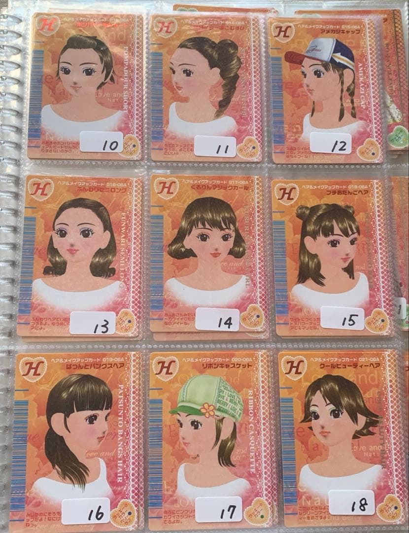 《2006秋》オシャレ魔女ラブandベリーコレクション