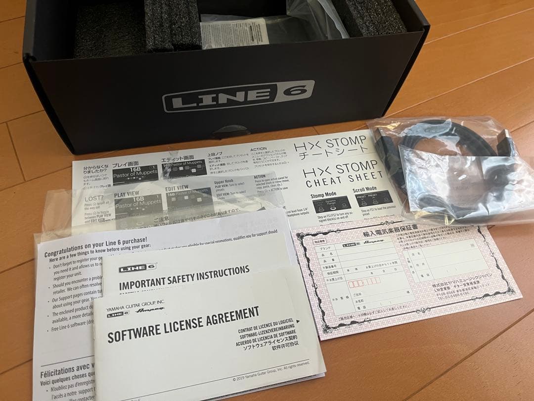 LINE6 HX stomp ギター・ベース兼用マルチエフェクター