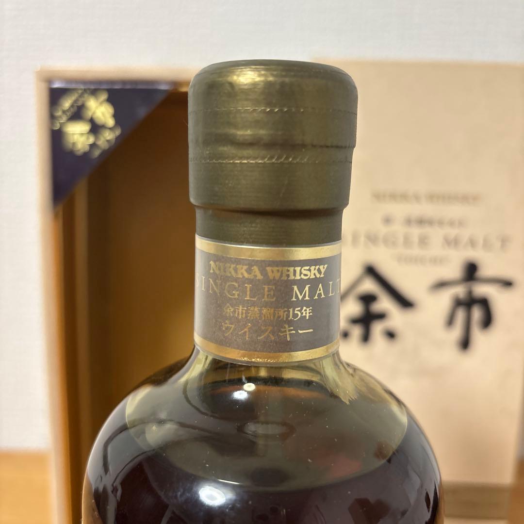 ニッカ　ウイスキー　余市15年　単一蒸溜所モルト　旧ラベル　箱付　未開封②
