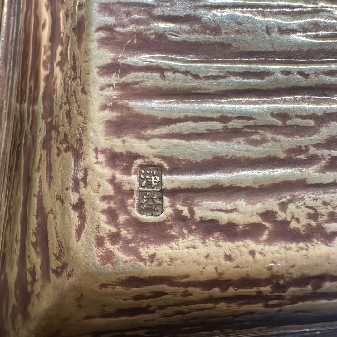 ♡Ec左1008 未使用保管品 中川浄益作 四方盆 木箱 共箱 在印 在銘 落款