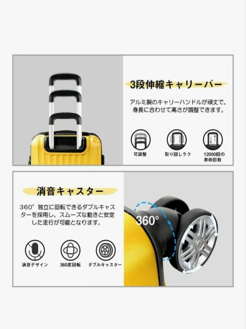 【中古】New Tripスーツケース Lサイズ：7泊以上/95Lイエロー