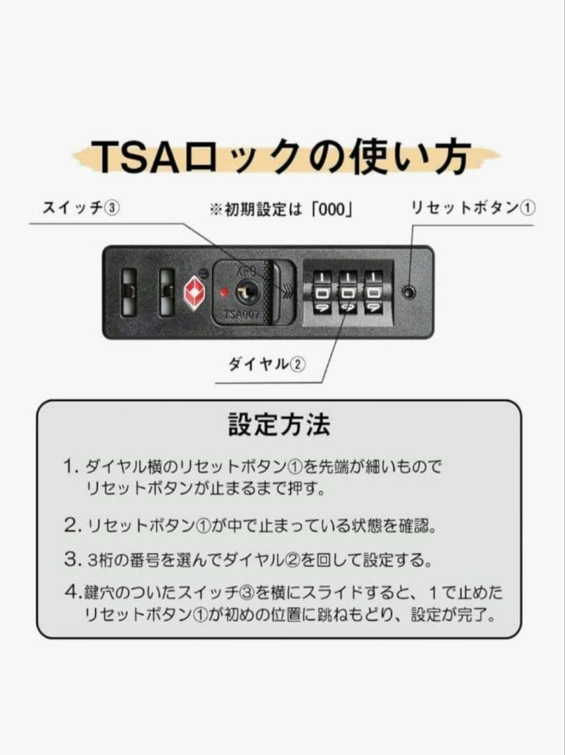 【中古】New Tripスーツケース Lサイズ：7泊以上/95Lイエロー