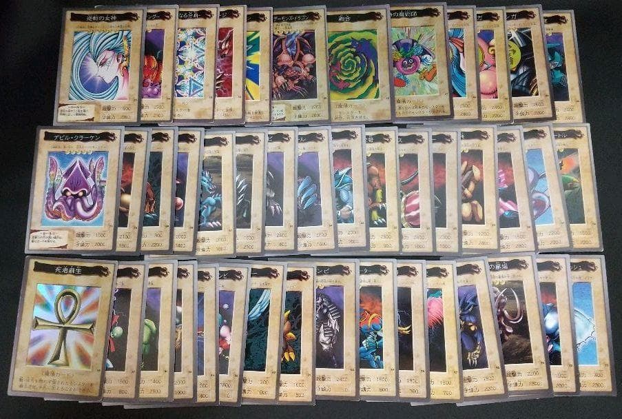 遊戯王　バンダイ版　第二弾　46枚コンプリートセット