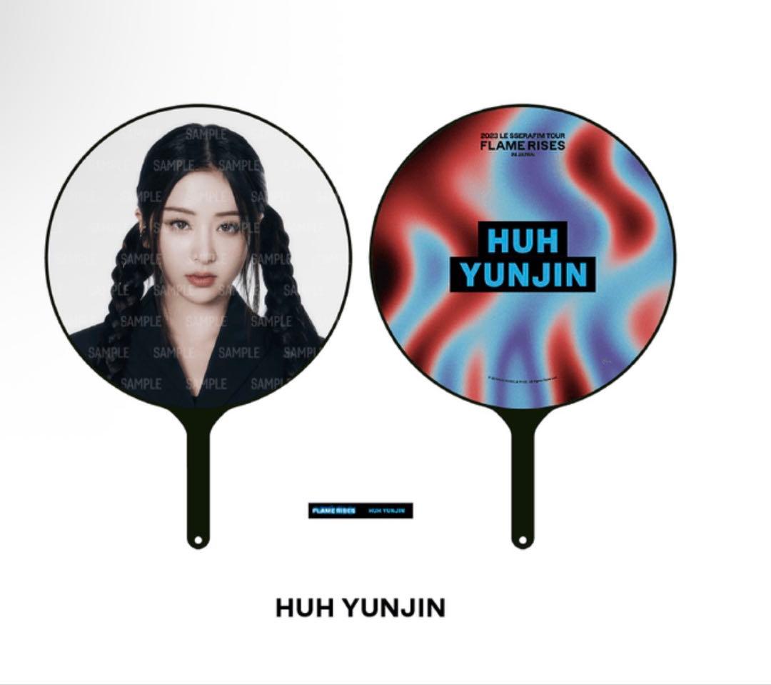 LE SSERAFIM ユンジン うちわ