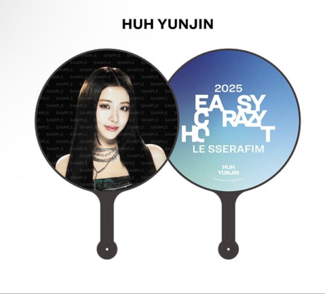 LE SSERAFIM ユンジン うちわ