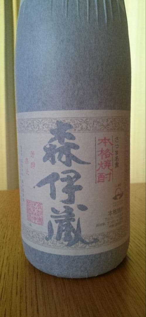 森伊蔵1800ml.