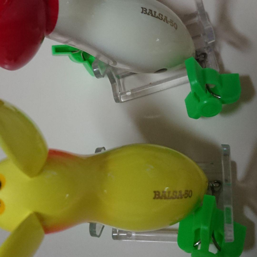 【BALSA-50】ラージマウス・セラフ ×2