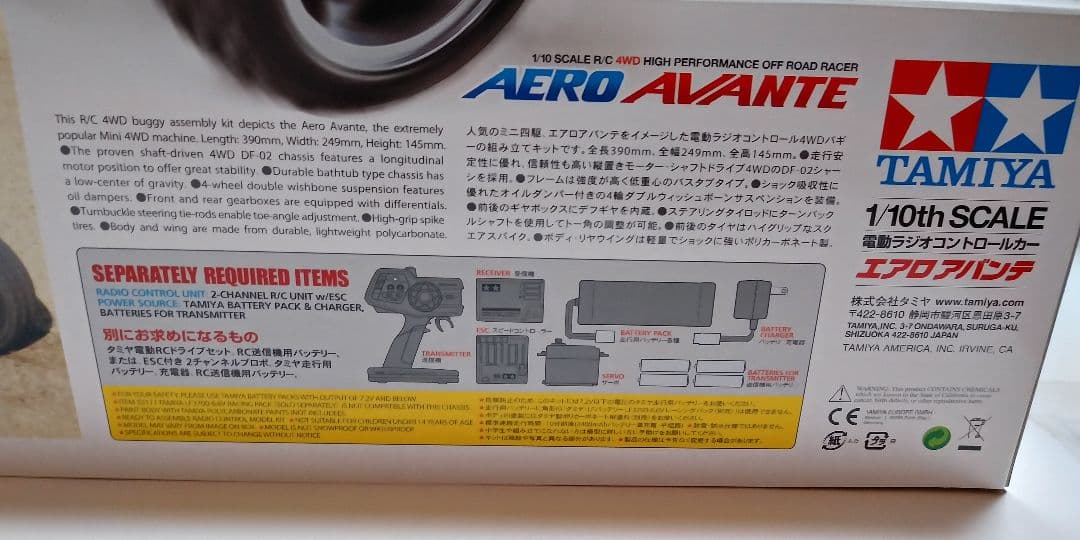 【新品未組立】タミヤ1/10 電動RC組立キット エアロ アバンテDF-02