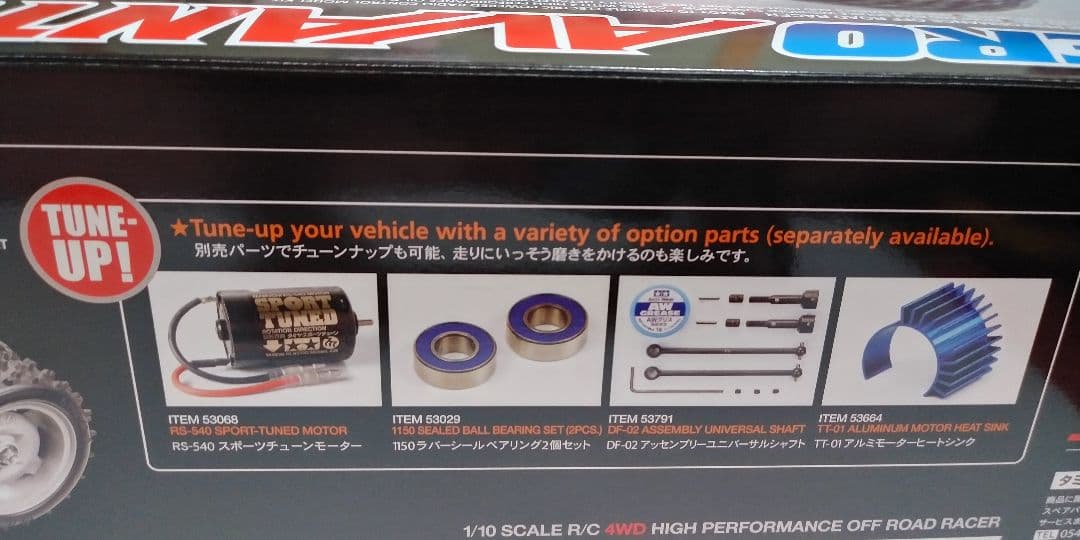 【新品未組立】タミヤ1/10 電動RC組立キット エアロ アバンテDF-02