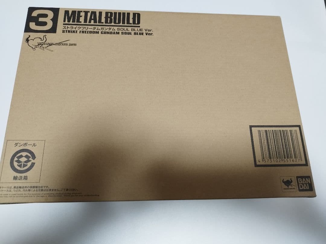 LBUILDデスティニー＆ストライクフリーダムSOULVer光の翼セット