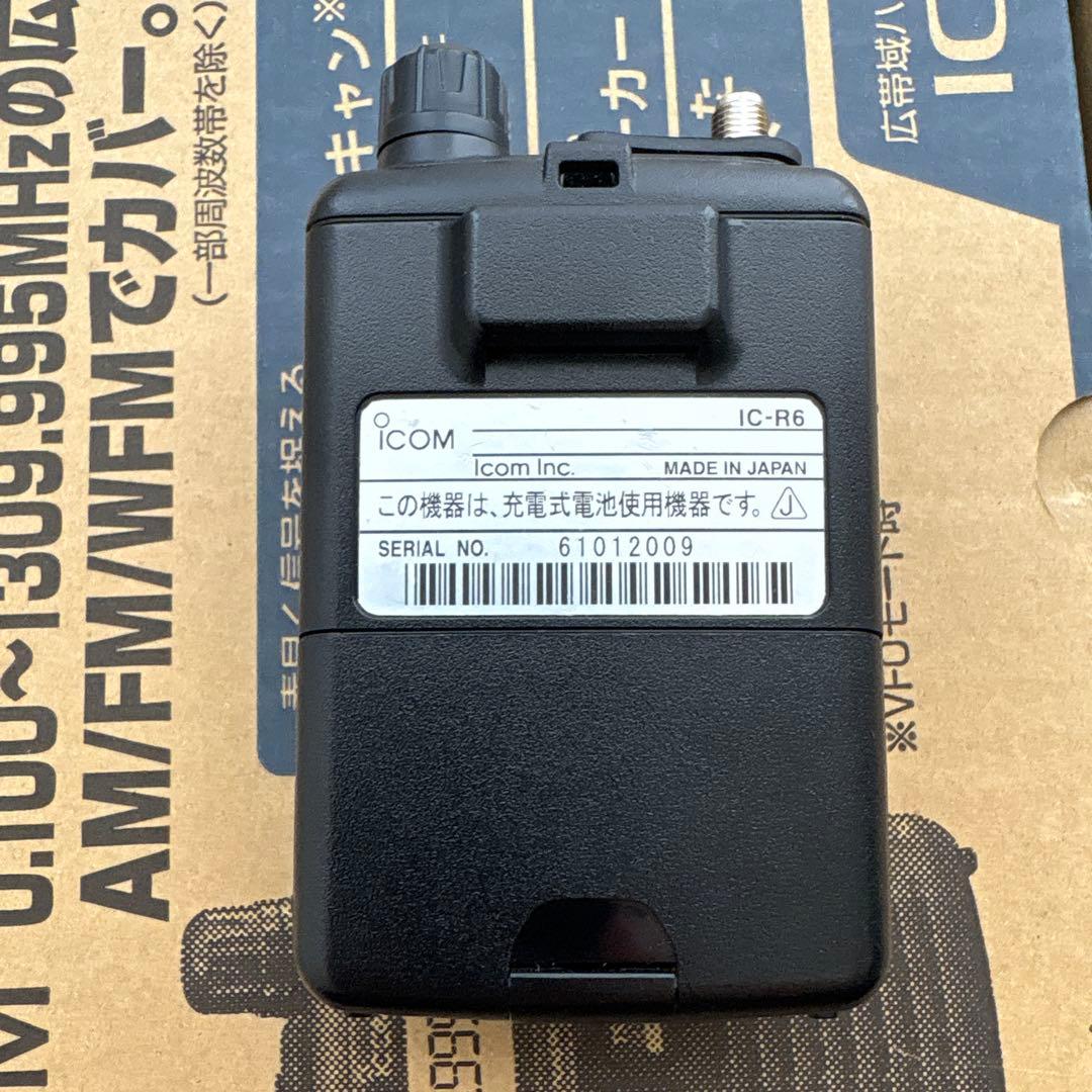 Icom IC-R6 広帯域受信機