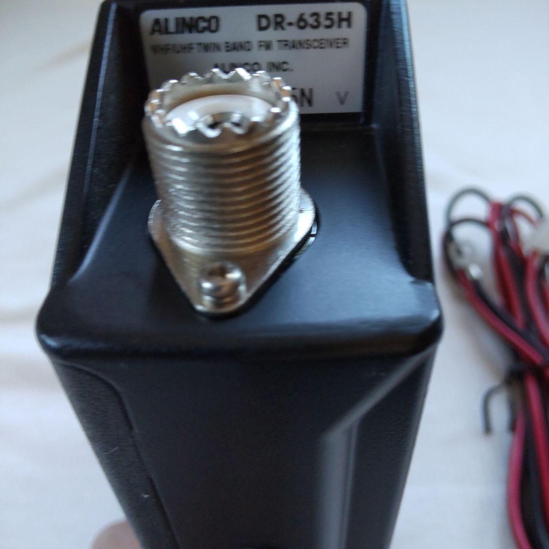 専用 DR-635HV 50/35W機　アルインコ　送信改造　 新スプリアス