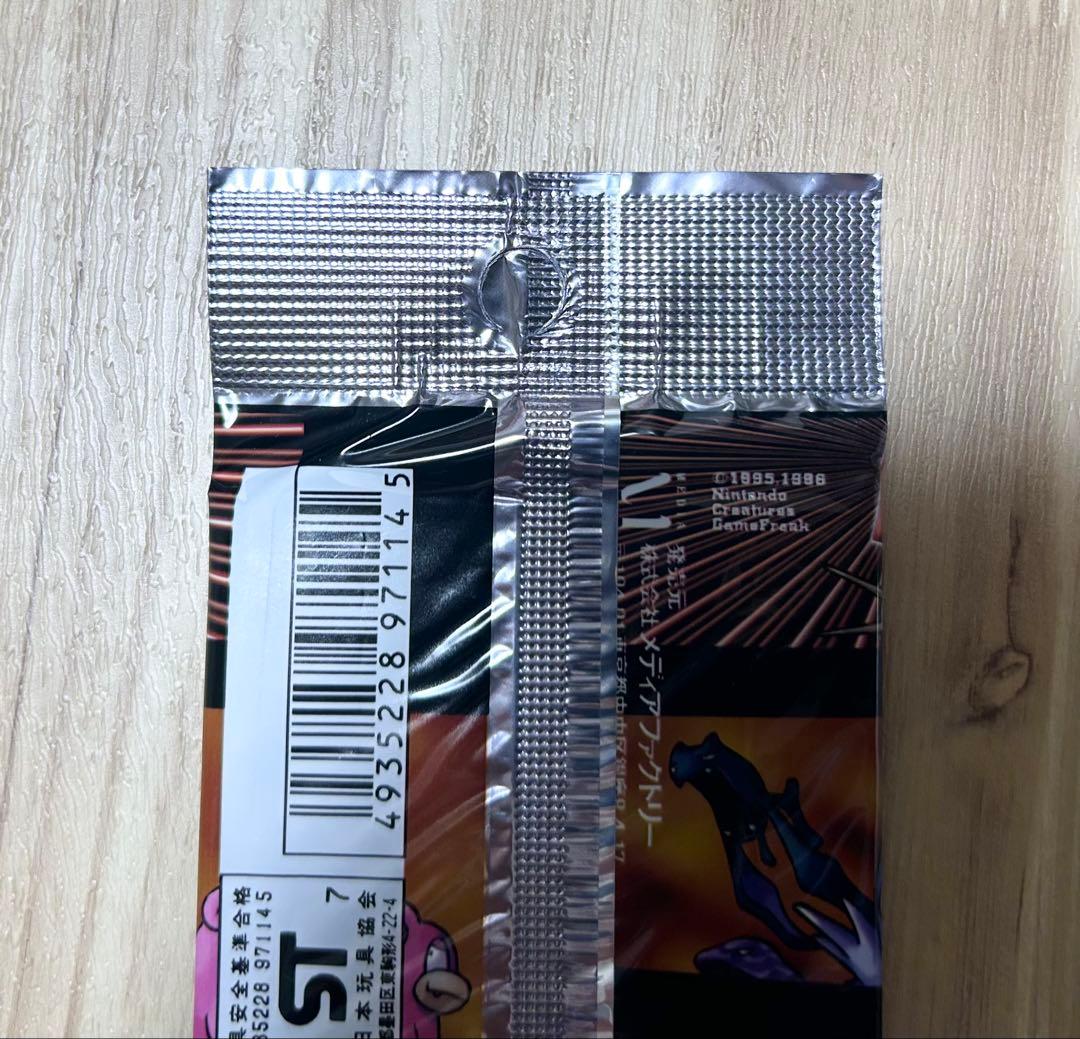 未開封　拡張パック第4弾 ロケット団　1パック