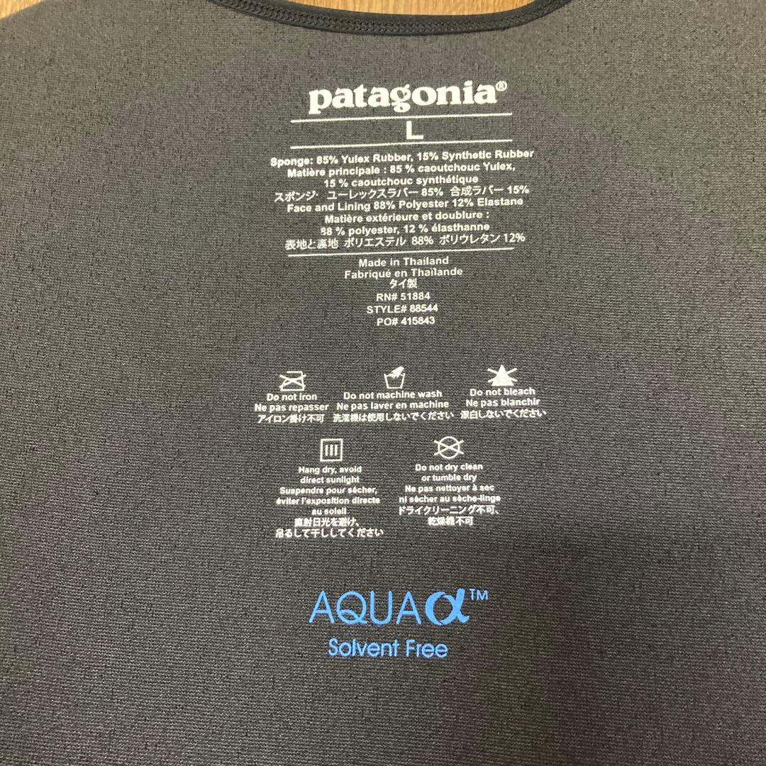 Patagonia タッパー