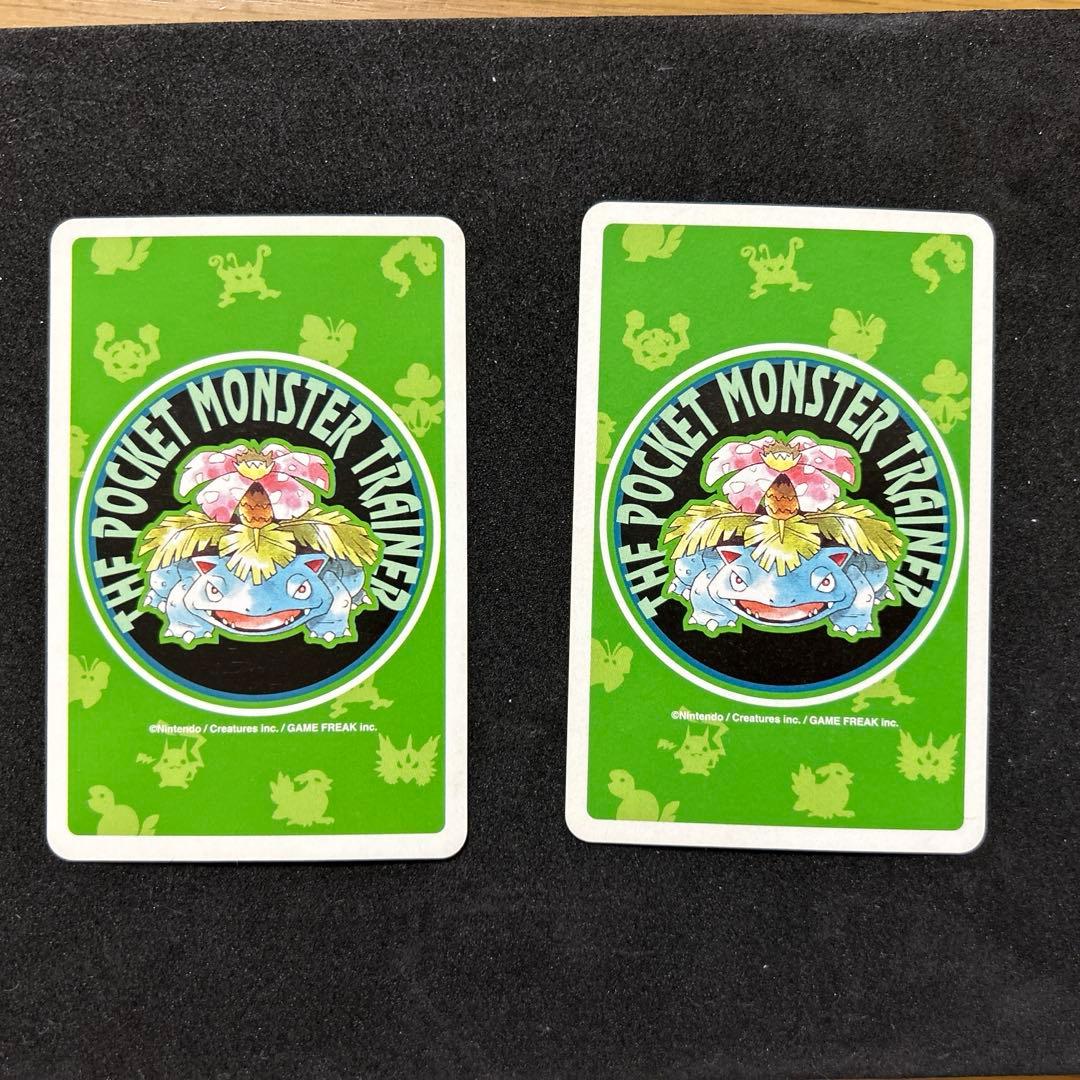【26日まで値下げ】ポケットモンスター トランプ 1995年　緑