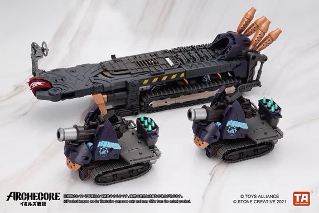 イミルズ戦記　バーサーカー【4機セット】