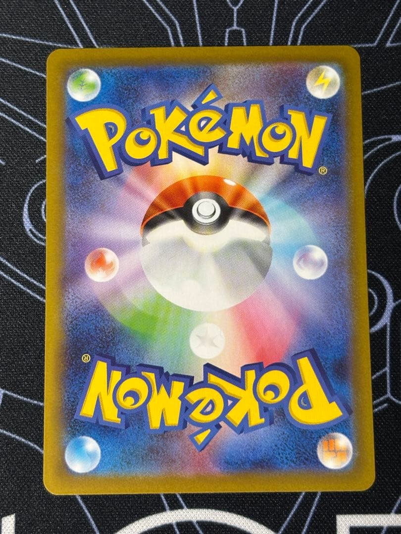 メガリザードン ex SAR