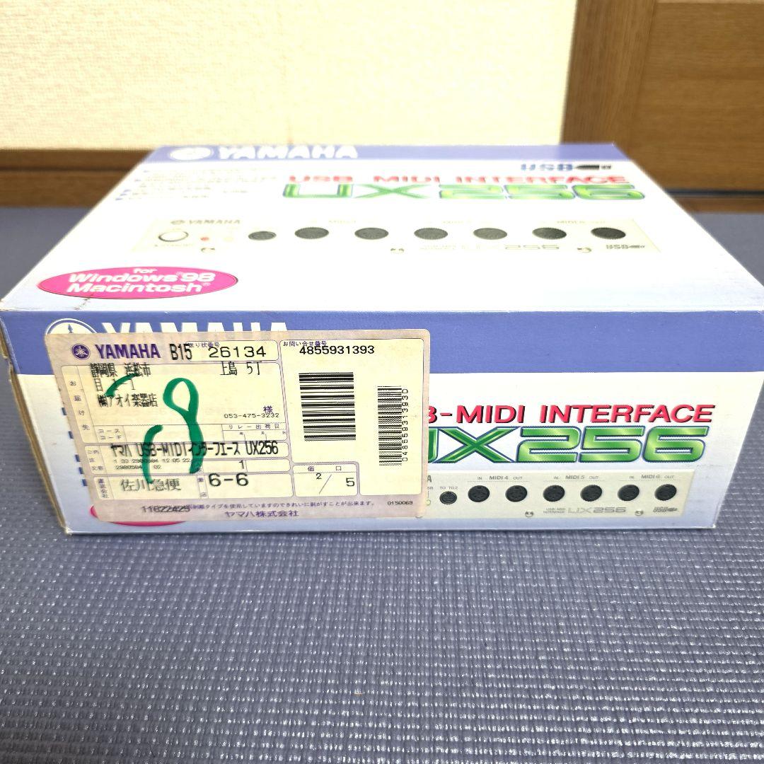 【129】【美品】YAMAHA UX256 USB-MIDIインターフェース