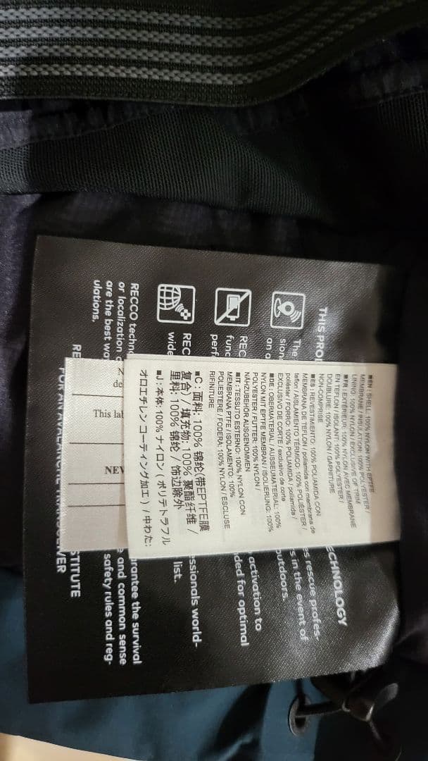 Shashka IS ジャケット スキー スノーボード 激レア