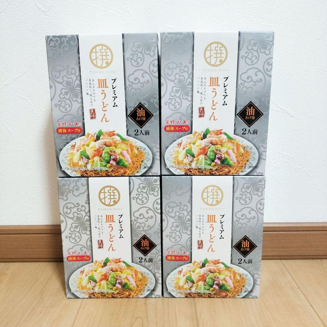 【アミューズメント食品】食品のまとめ売りです！