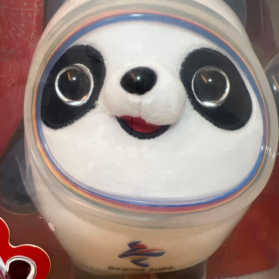 ビンドゥンドゥン　シュエロンロン　ぬいぐるみ