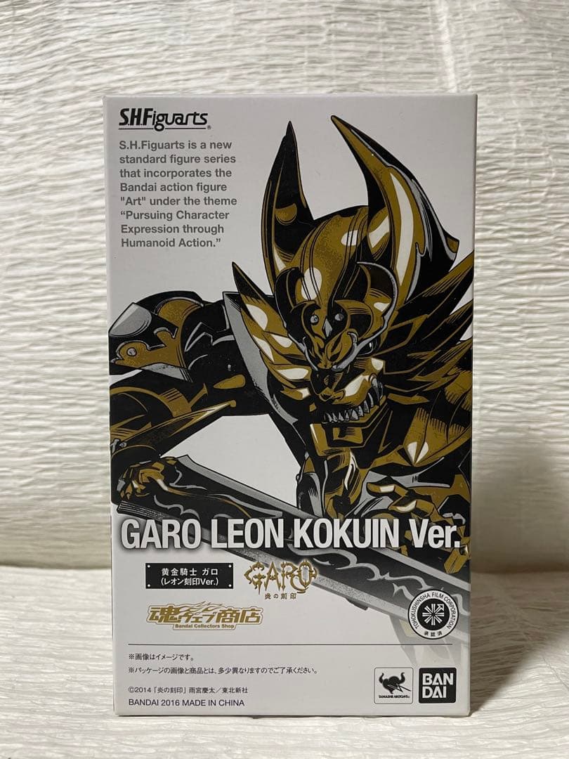 S.H.Figuarts 黄金騎士 ガロ（レオン 刻印Ver.)