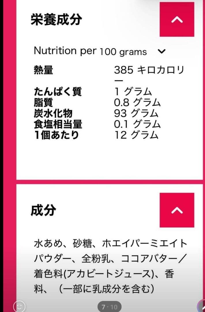 Chupa Chups ロリポップ １３５本