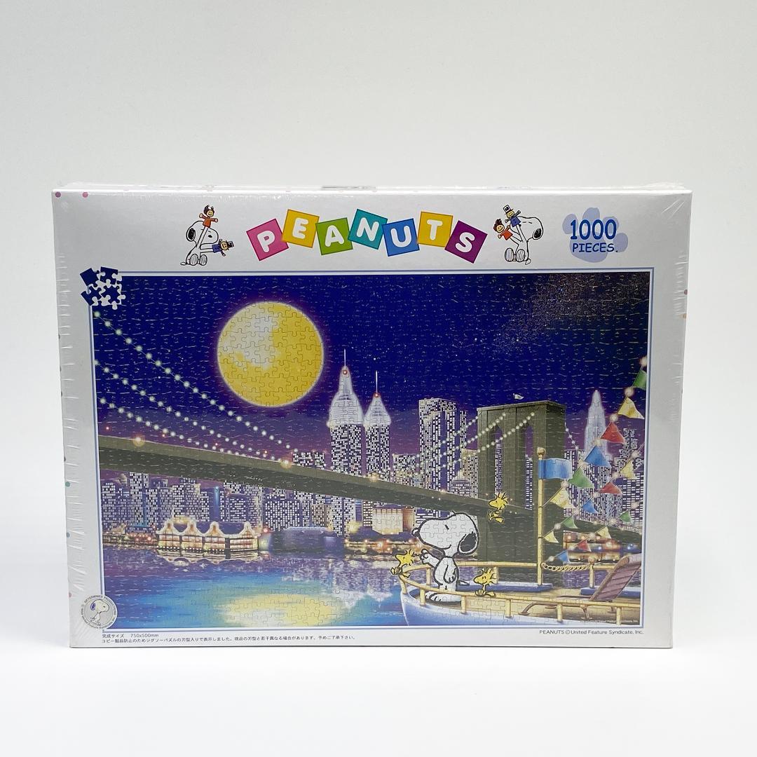 アポロ社 ジグソーパズル スヌーピー ムーンライトクルーズ 1000ピース