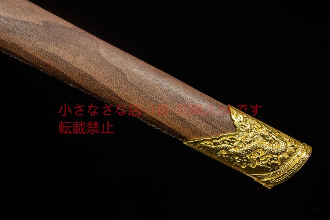 金墨竜唐横刀-高性能マンガン鋼  古兵器 武具 刀装具 日本刀 模造刀 居合刀