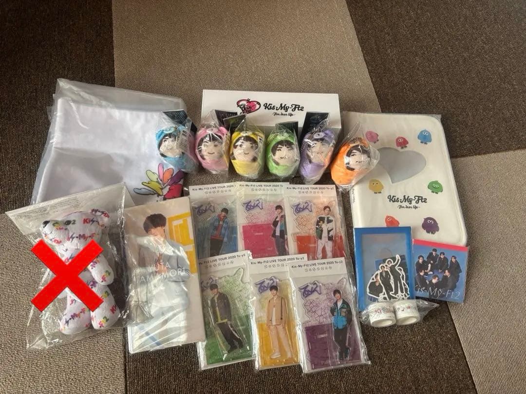 新品未開封 Kis-My-Ft2 キスマイ グッズ まとめ売り