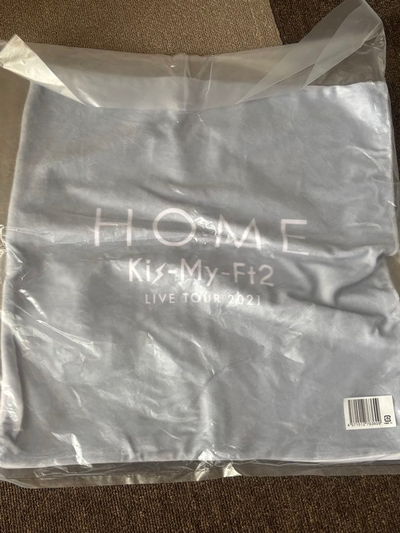 新品未開封 Kis-My-Ft2 キスマイ グッズ まとめ売り