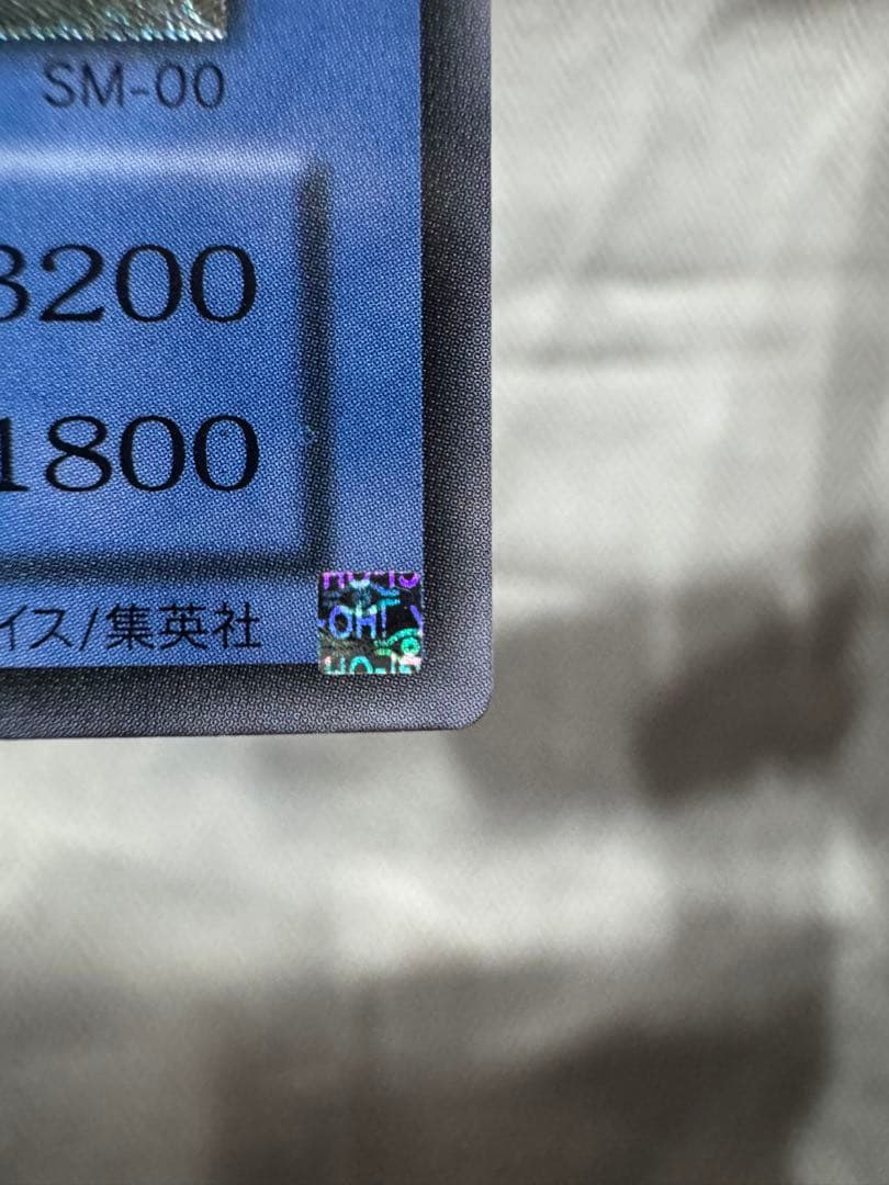 仮面魔獣マスクド ヘルレイザー レリーフ SM-00