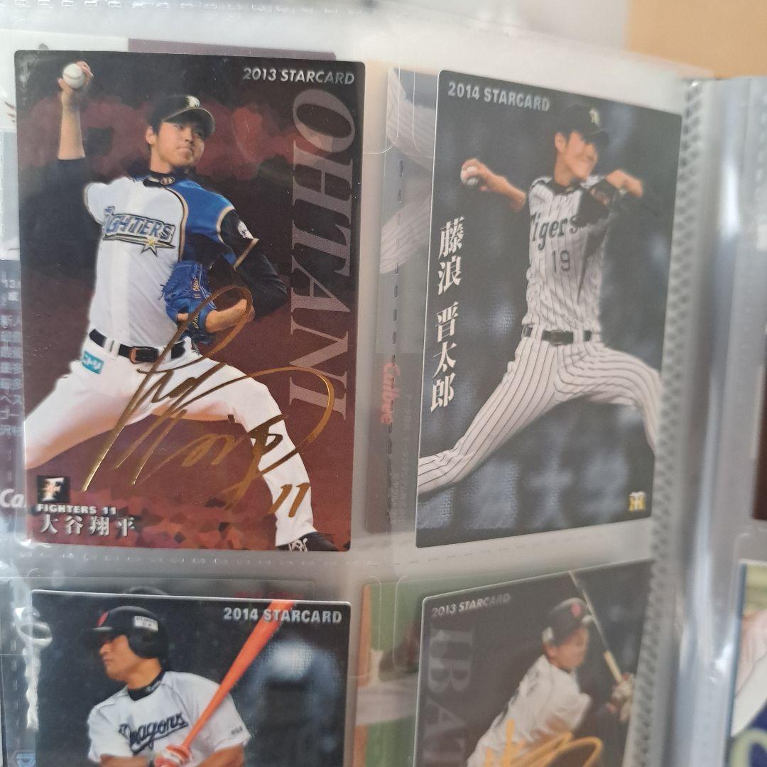 プロ野球チップス 2013大谷翔平 ルーキーイヤー 箔押しサイン