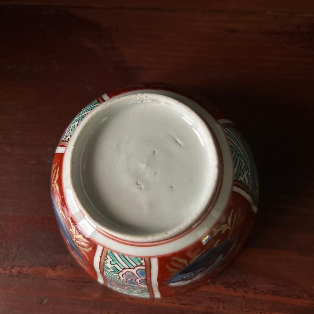 古伊万里錦染　縁反小腕型　江戸中期