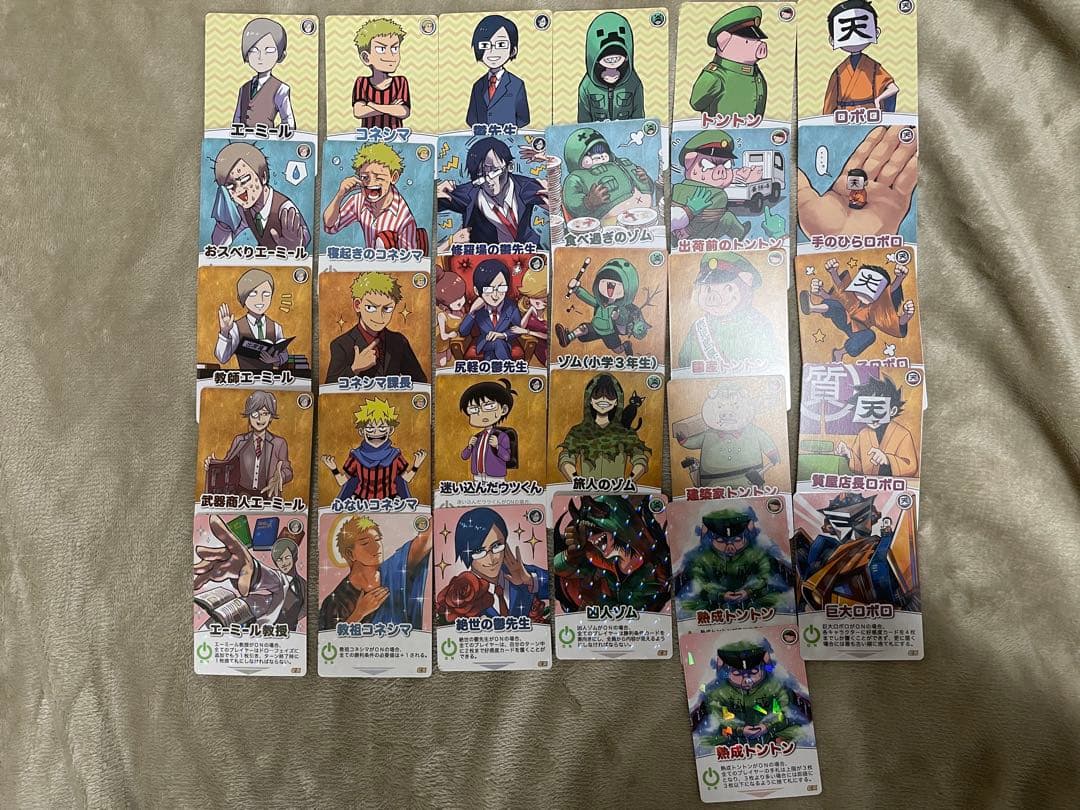 ○○の主役は我々だ! インパクト・ミー 新インパクト・ミー