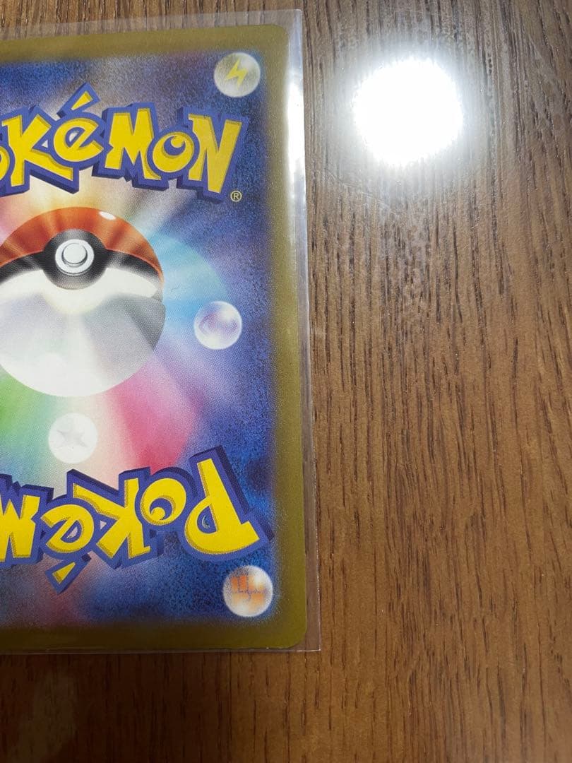 【即日発送】ポケモンカード　メガカイリューex MUR メガドリームex