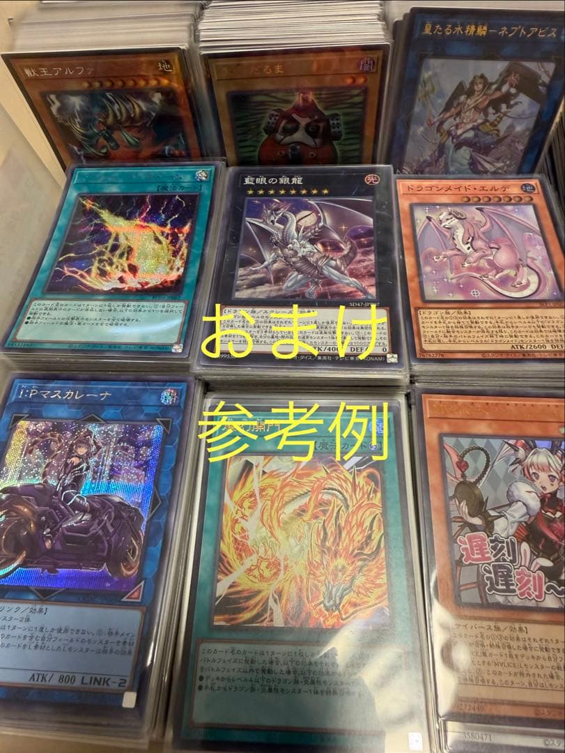 遊戯王 バーストプロトコル 5箱 新品未開封 おまけ付き