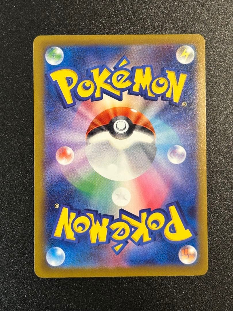 メガカイリューex SAR MAセット