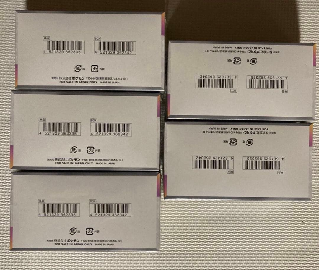 ポケモンカード　シュリンク付き　テラスタルフェスexシュリンク付き5BOX