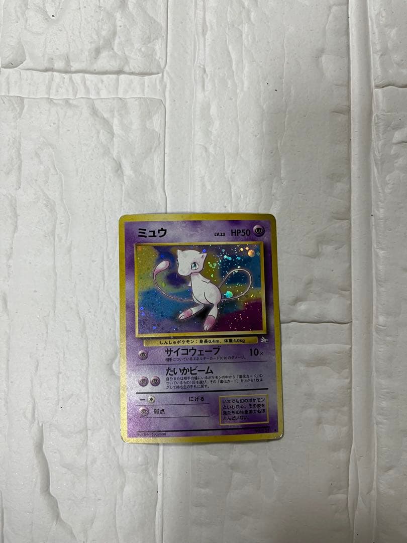 【限定】ポケモンカード旧裏ミュウ、ブラッキー、ピカチュウ他5枚＋PSA10