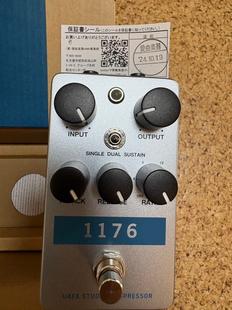 1176 UAFX コンプレッサー