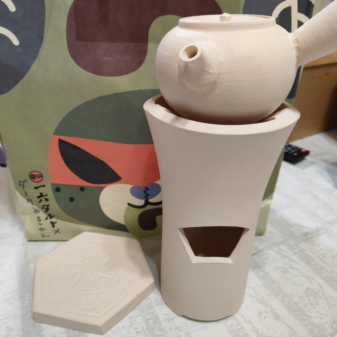 茶道具　涼炉　中村陶六作