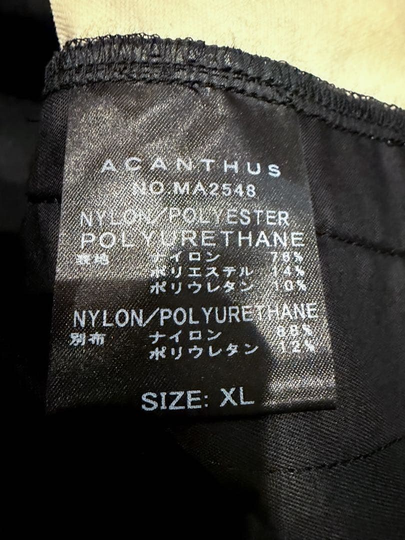 メンズウェア muta MARINE Sweet Logo Sideline Pants